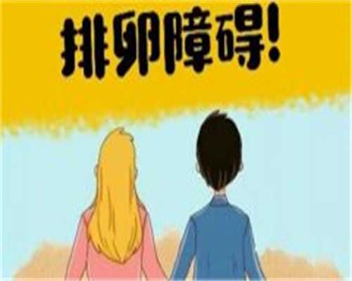 <strong>代孕包性别多少钱_助孕包成功包男孩,女性安全期怀孕症状有哪些</strong>